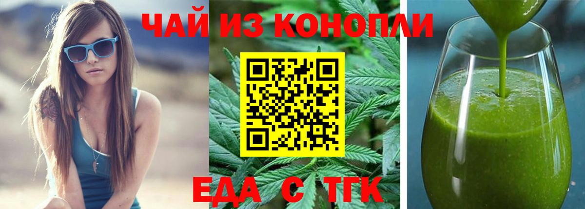 Лосино-Петровский  Canna-Cookies марихуана  Вход с VPN 
