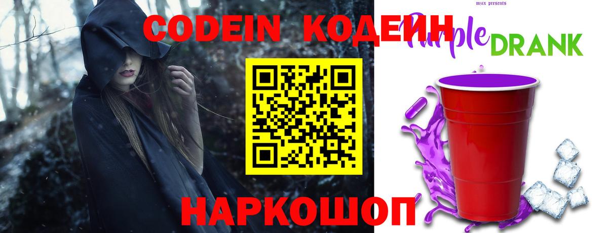 Каннабис Лосино-Петровский
