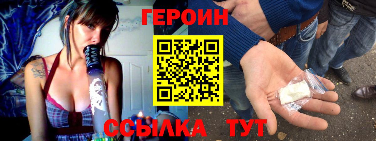 A PVP СК кристаллы  Лосино-Петровский  МЕФ кристаллы  Гашиш  Марихуана  Вход с VPN 