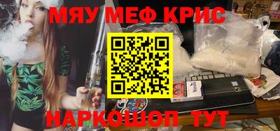 кокаин премиум Туймазы