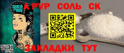 прущая мука Тулун