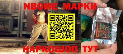 MDMA Уссурийск