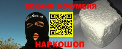 кокаин премиум Туймазы