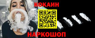 кокаин премиум Туймазы