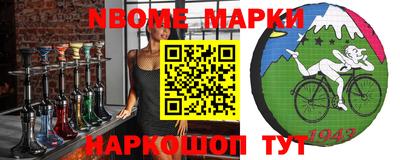 MDMA Уссурийск