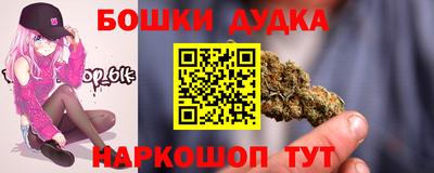 бошки Усть-Джегута