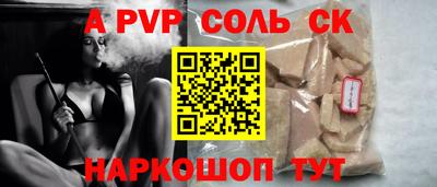 прущая мука Тулун
