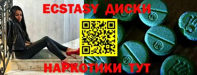 MDMA Уссурийск