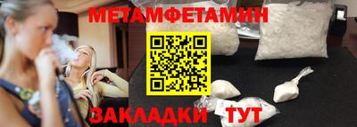прущая мука Тулун