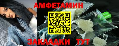 ALPHA-PVP Усть-Илимск