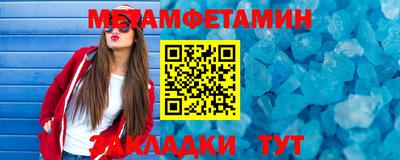 бошки Усть-Джегута
