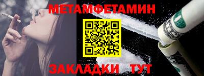 MDMA Уссурийск