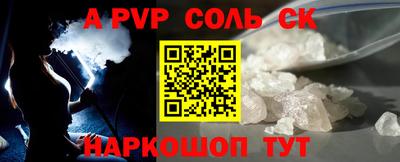 бошки Усть-Джегута