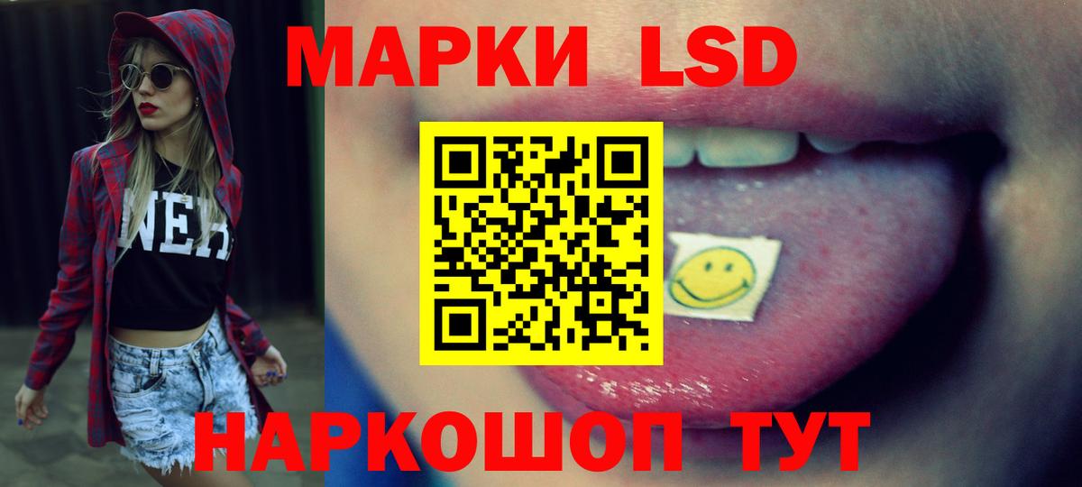 Лосино-Петровский  МЕГА   Вход с VPN  Лсд 25 экстази кислота  ЛСД экстази ecstasy 