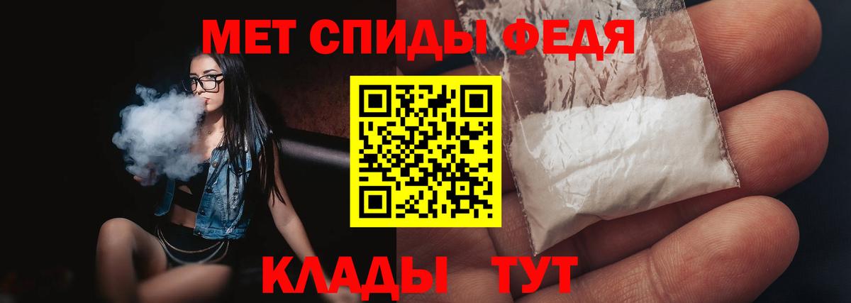 Первитин мет Лосино-Петровский