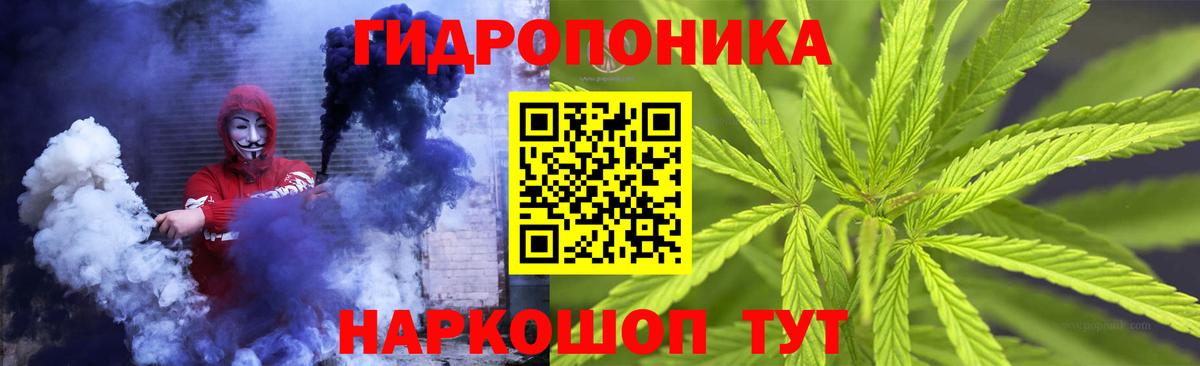Каннабис White Widow Лосино-Петровский